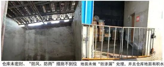 废机油属于危险废物！一汽车公司交给无证经营者处置最少罚60万元！新固废法时代危废仓库建设参考标准！不想被罚赶紧看！